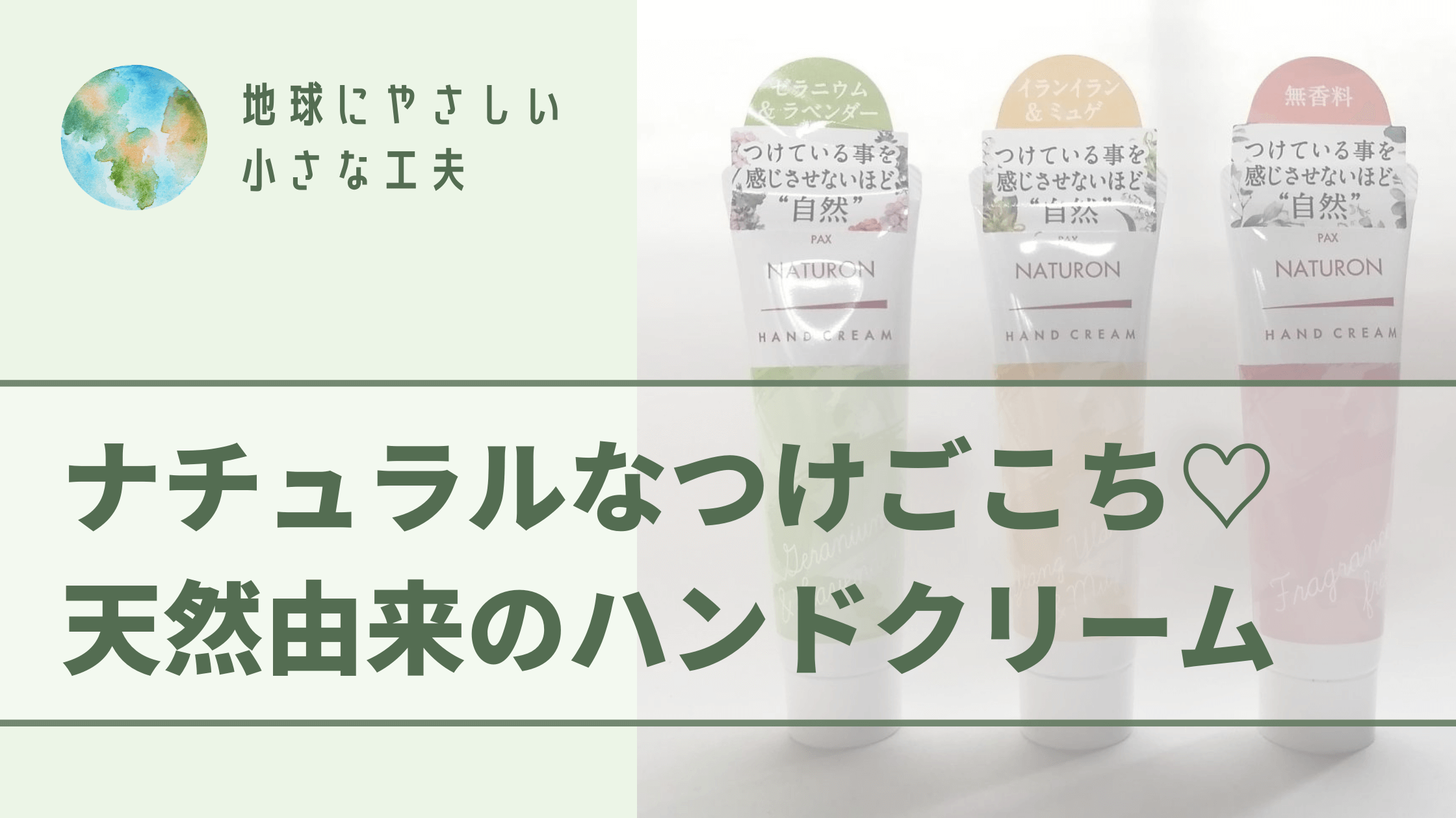 681円 最安値 PAX NATURON パックスナチュロン パックスナチュロンハンドクリーム 無香料 70g
