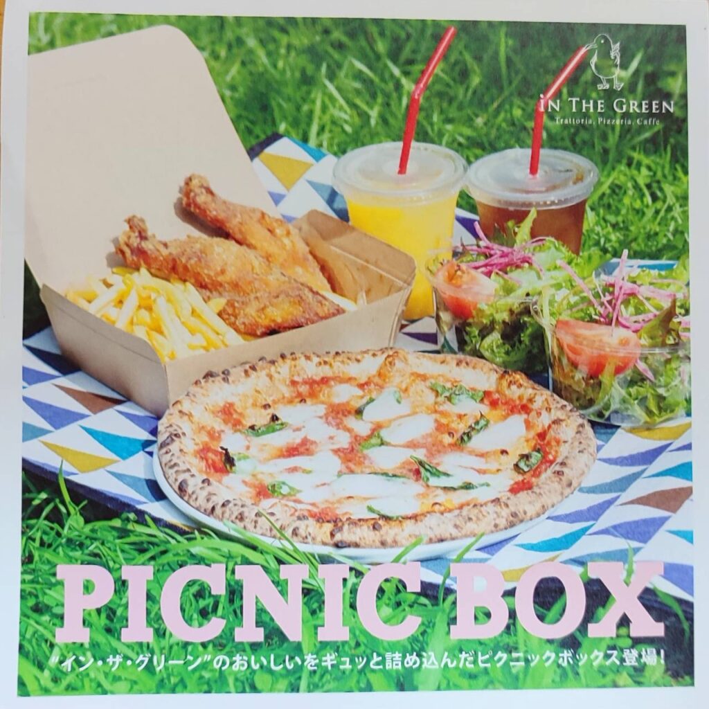 京都植物園 ランチ ピクニックボックス